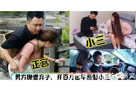 贵溪侦探社：婚后买房应注意的问题